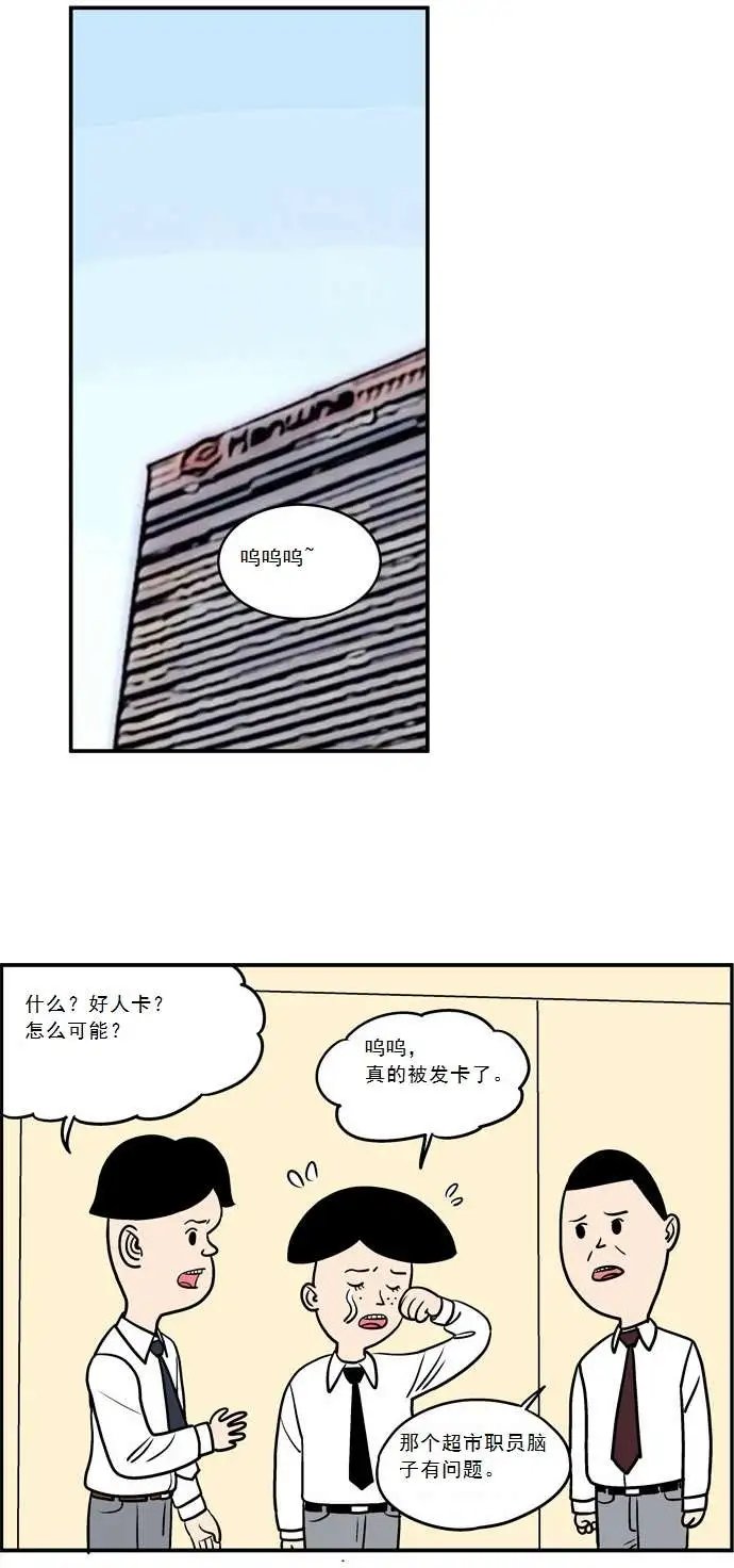 第03回