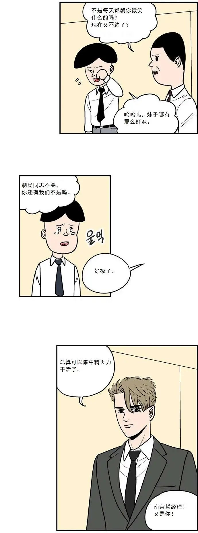 第03回
