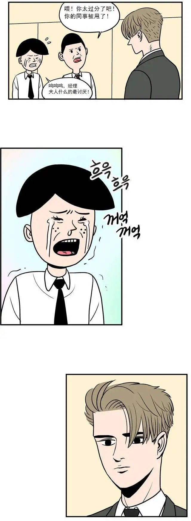 第03回