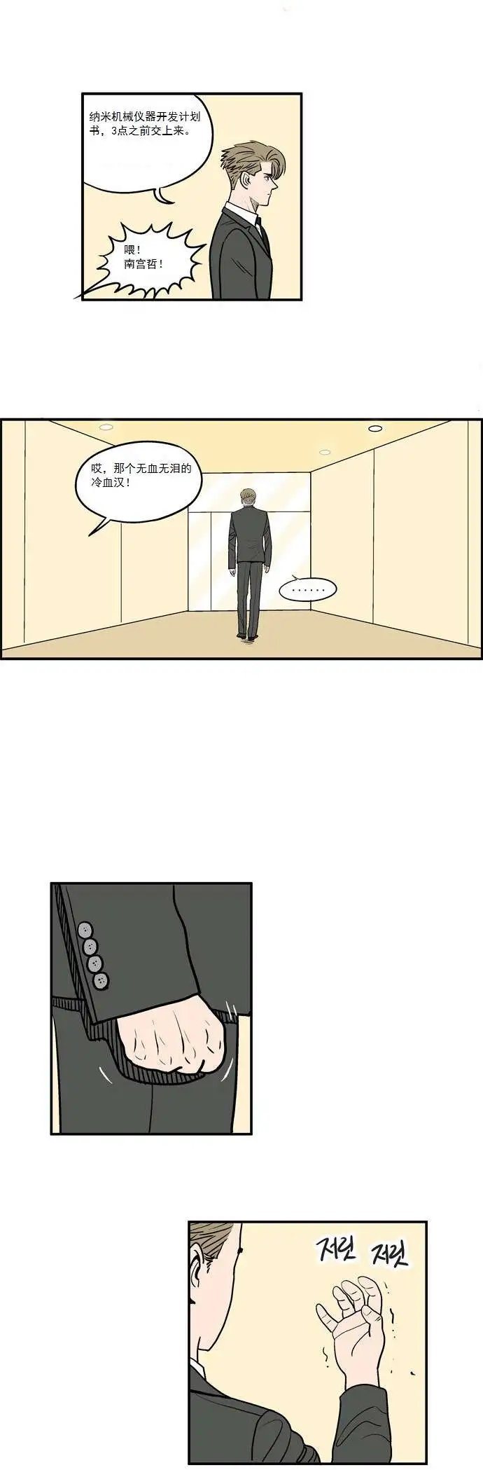 第03回
