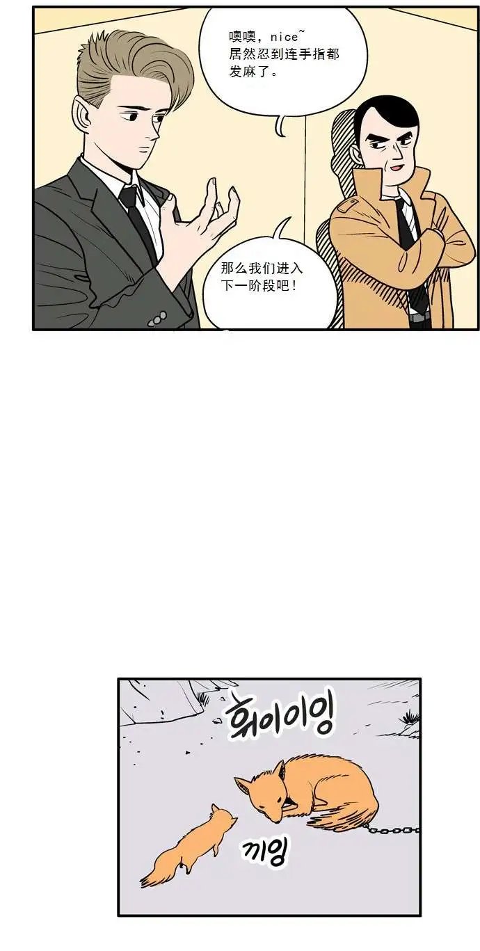 第03回