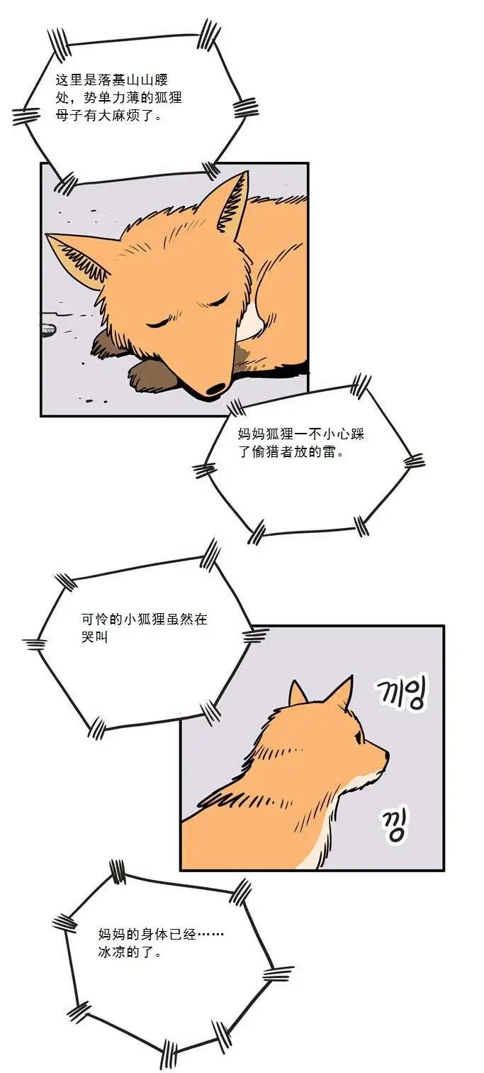 第03回