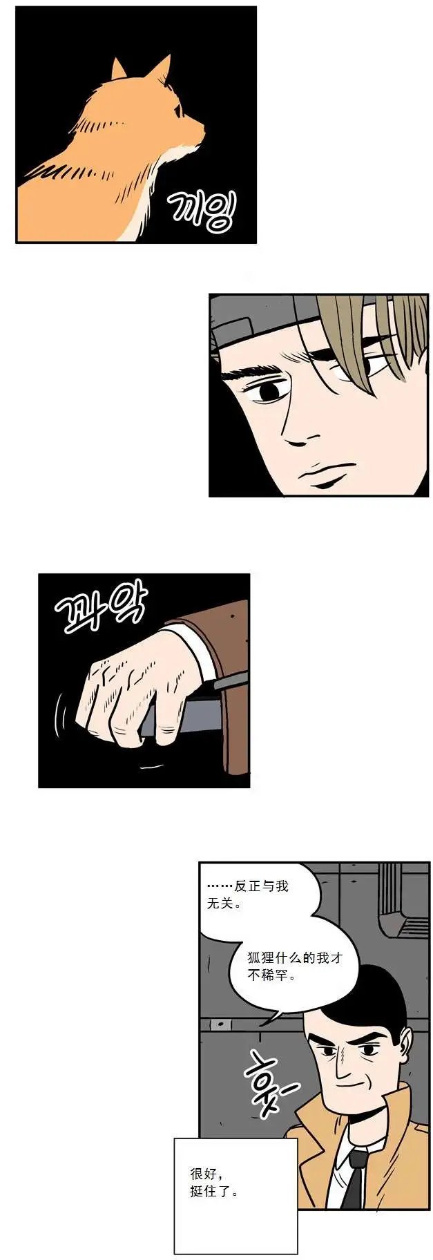 第03回