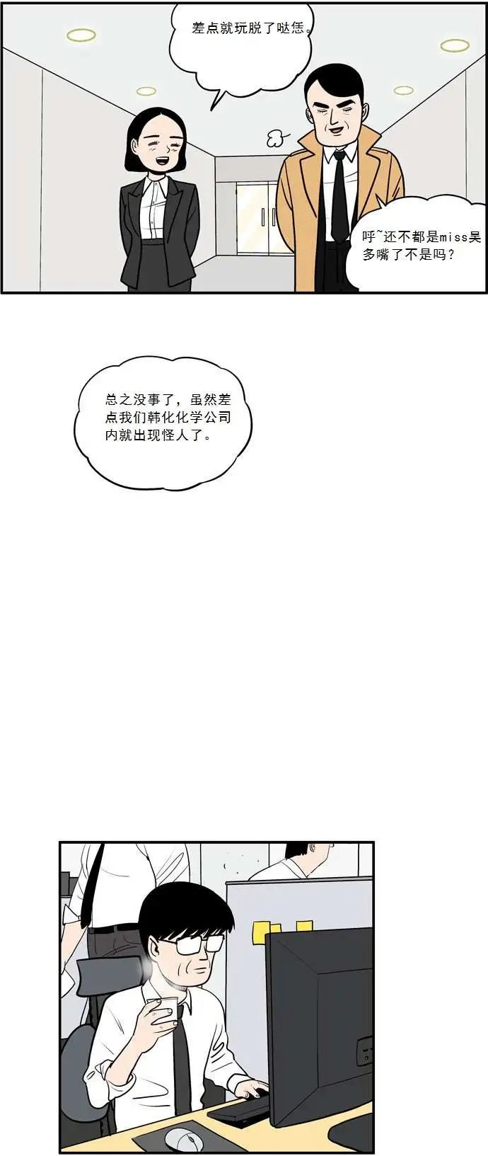 第03回