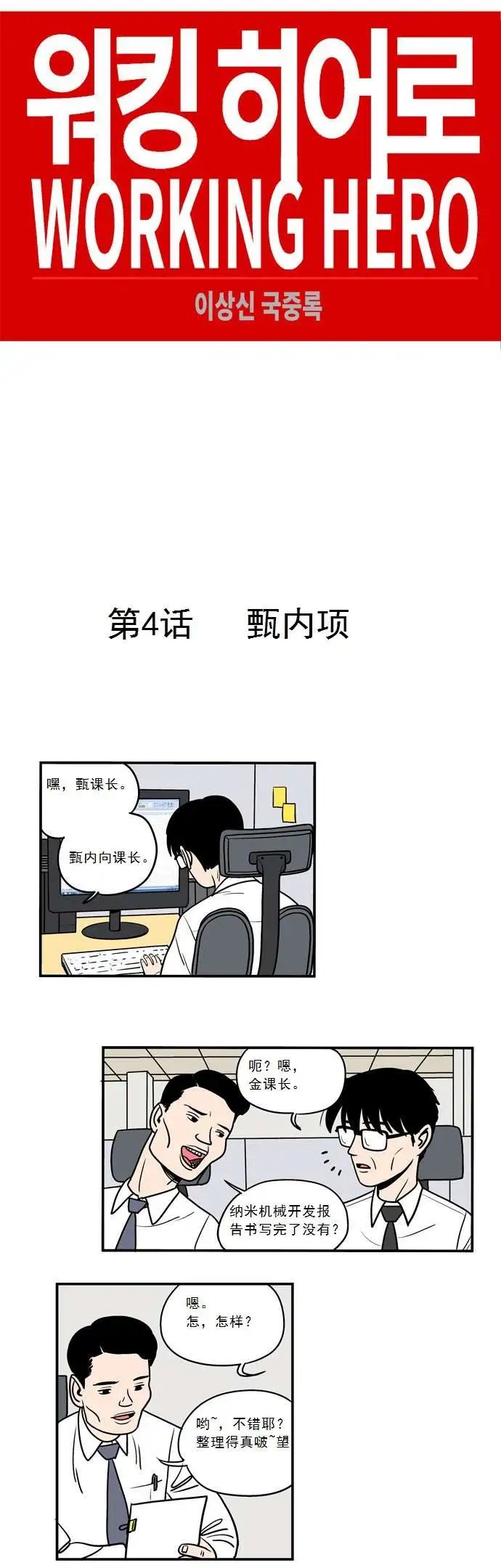 第04回