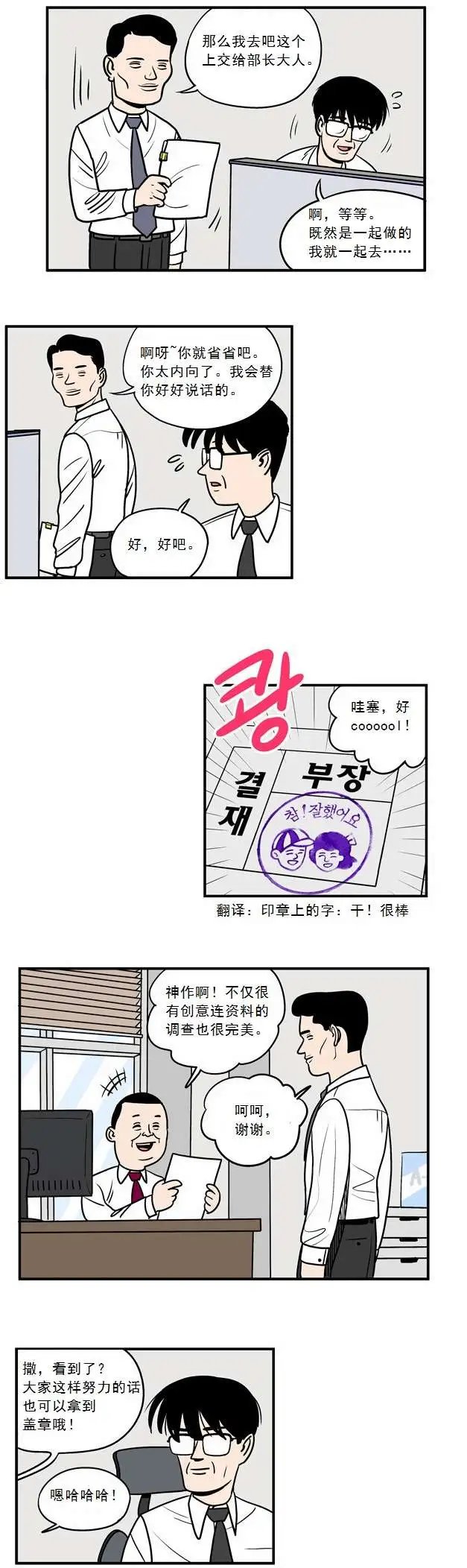 第04回