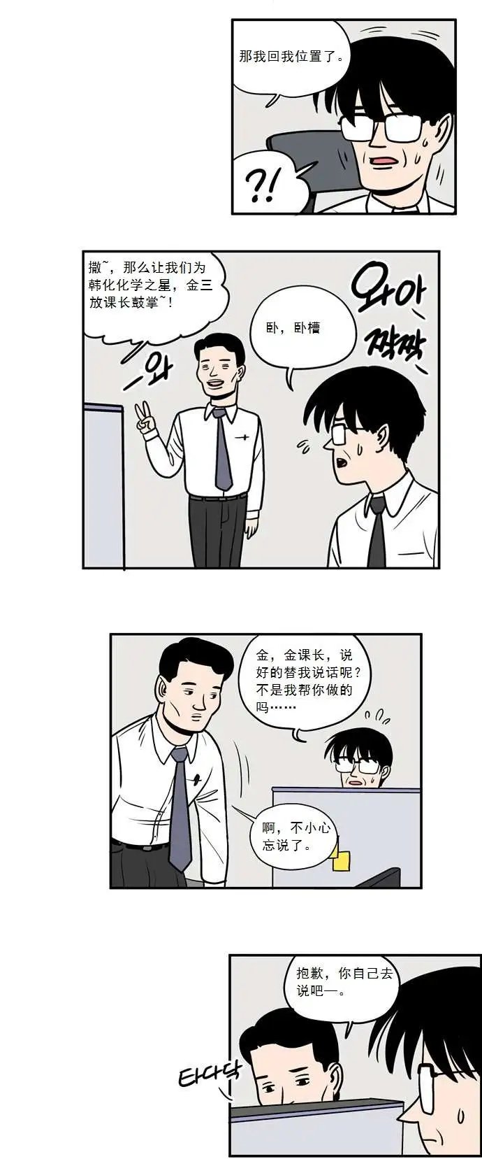 第04回