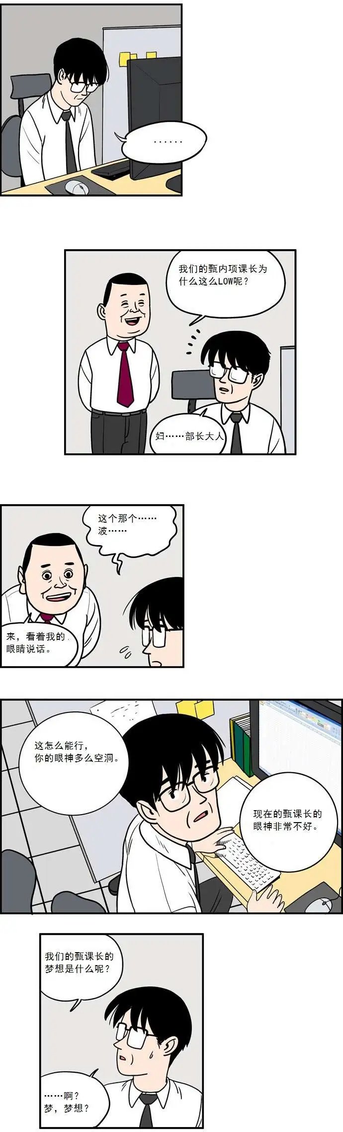 第04回