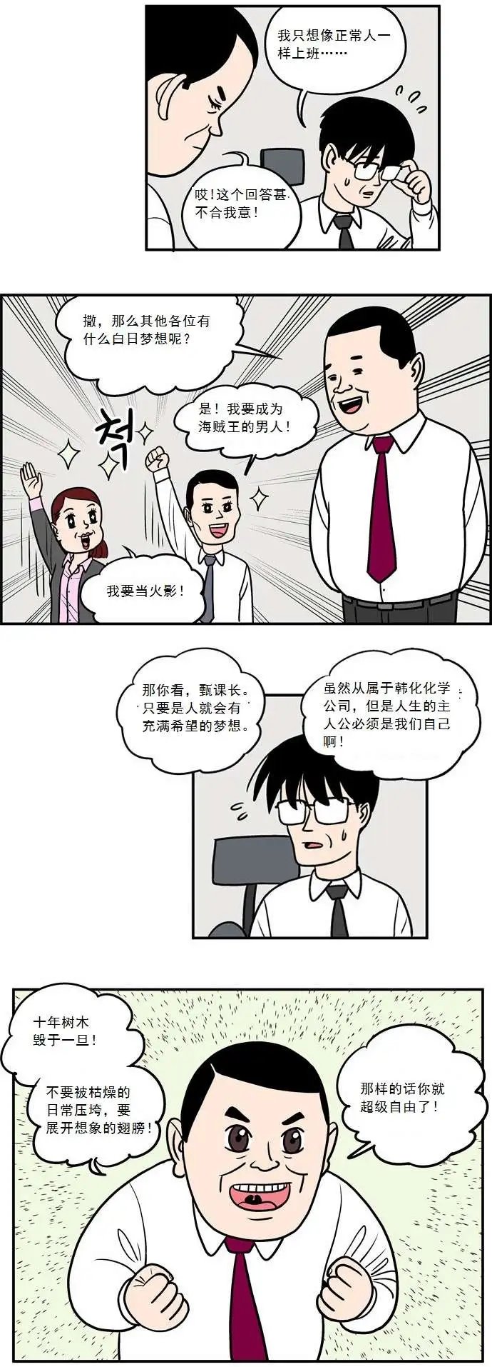 第04回