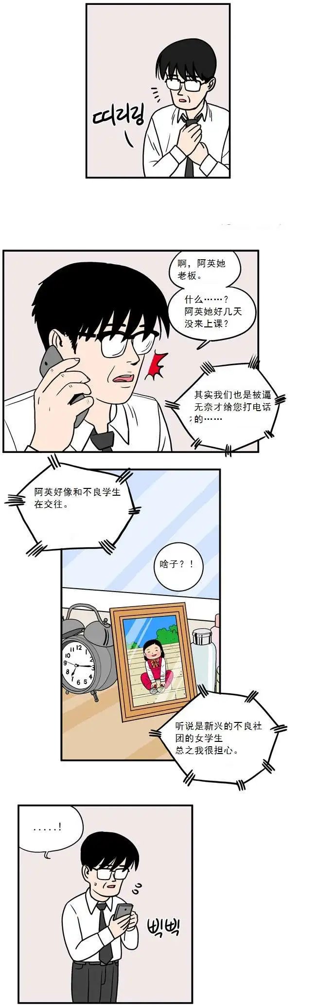 第04回