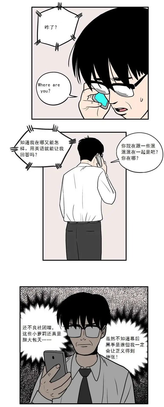 第04回