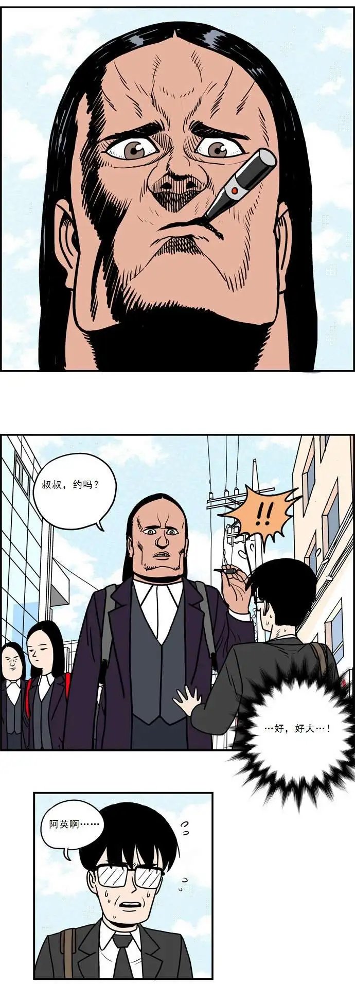 第04回
