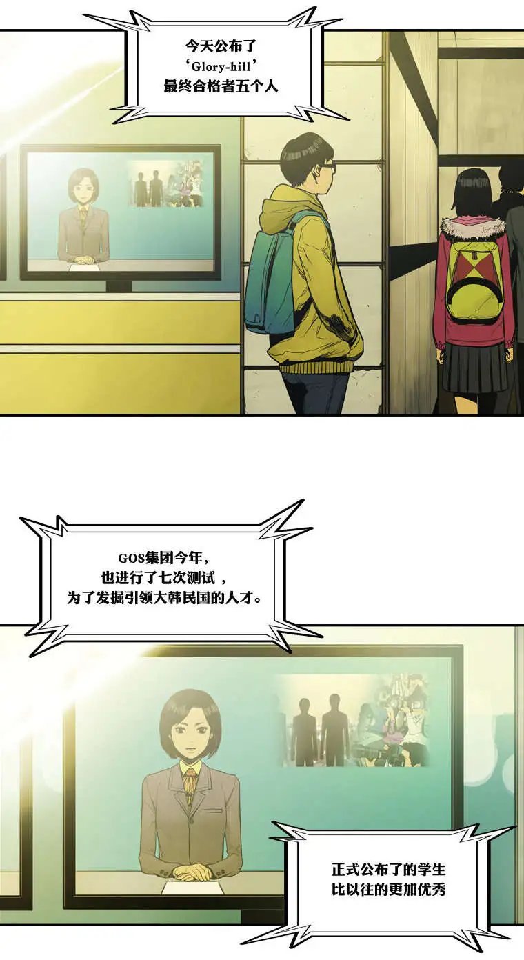 第00回