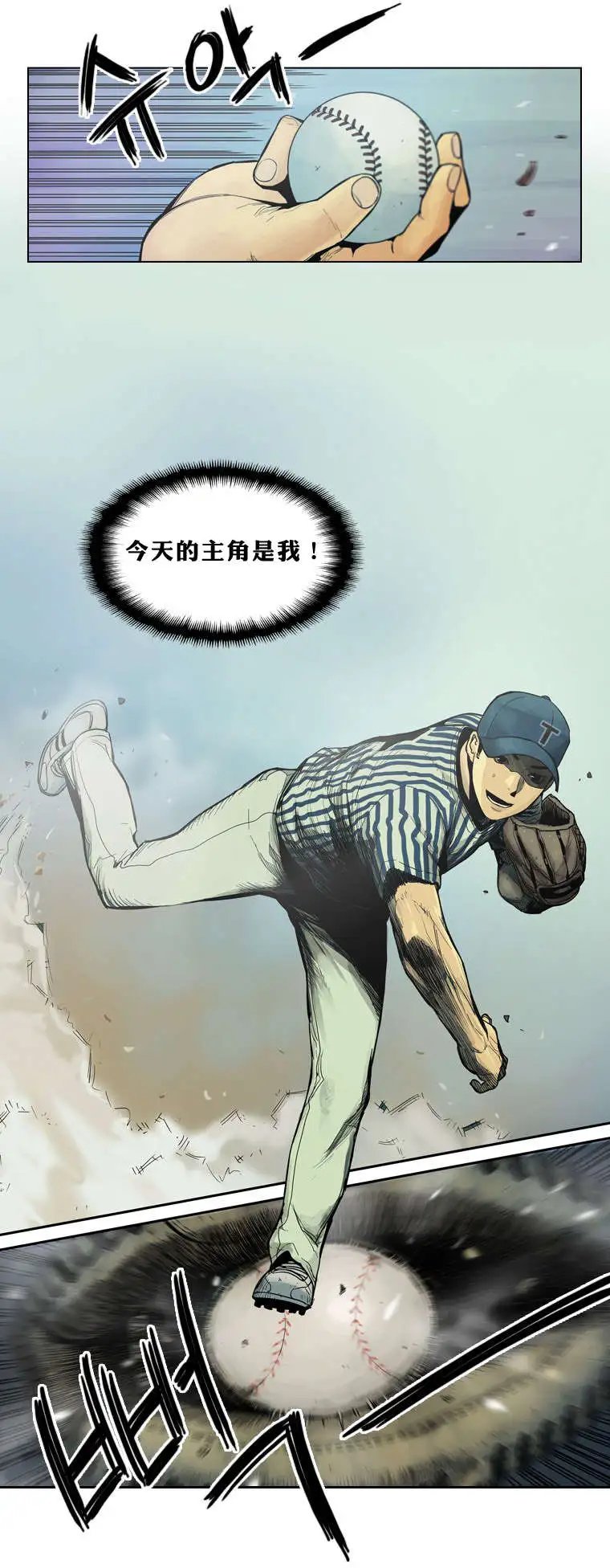 第01回