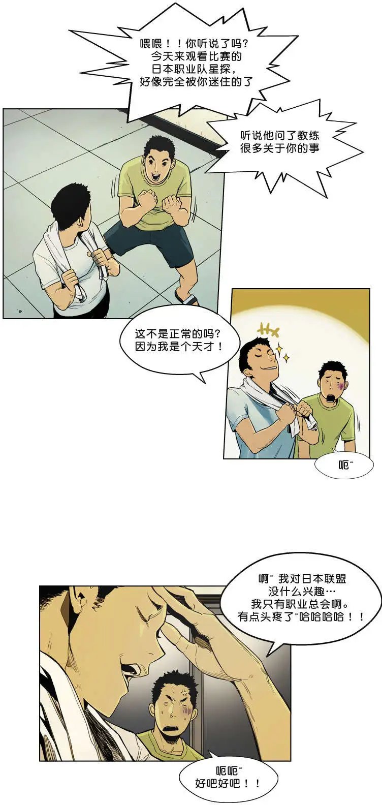 第01回