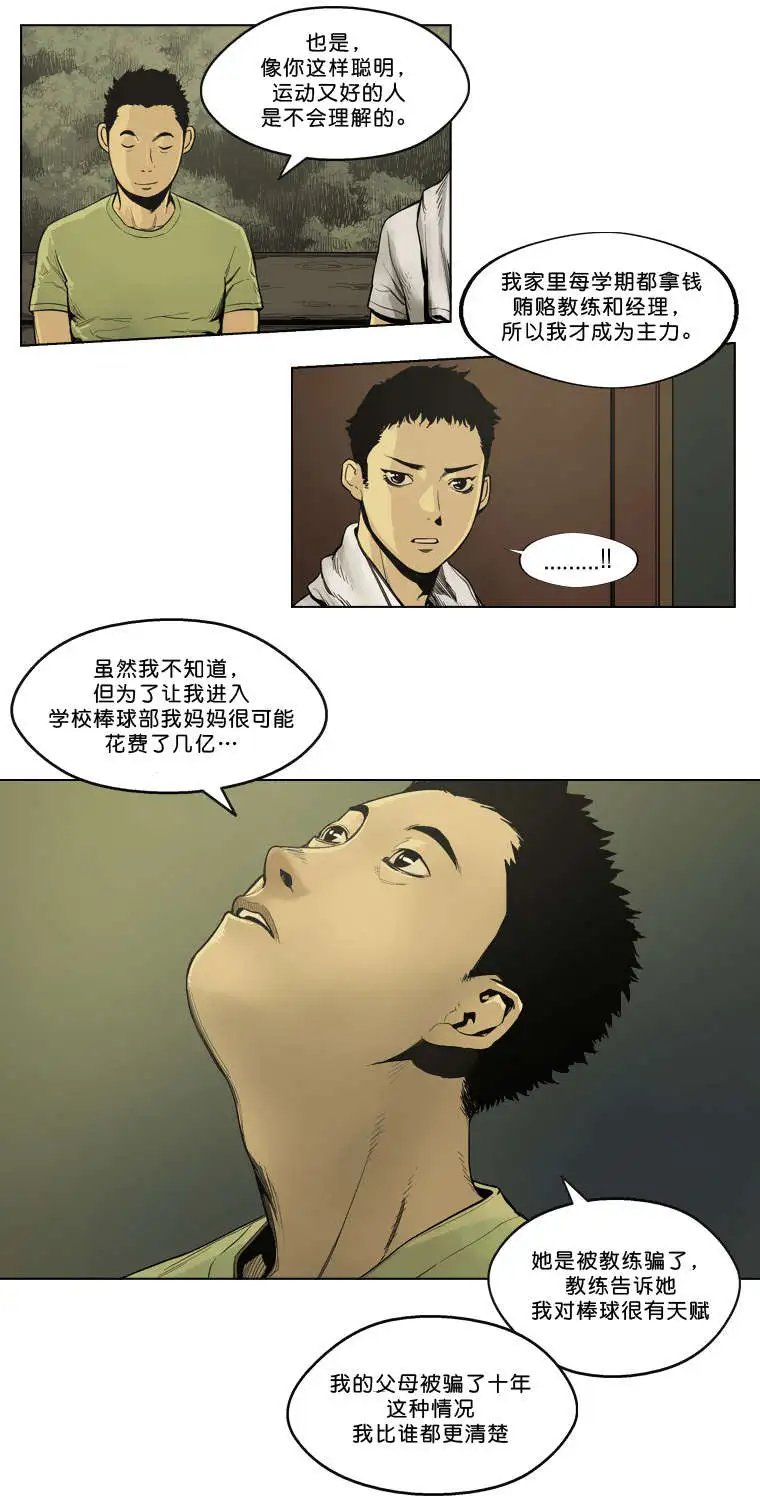 第01回