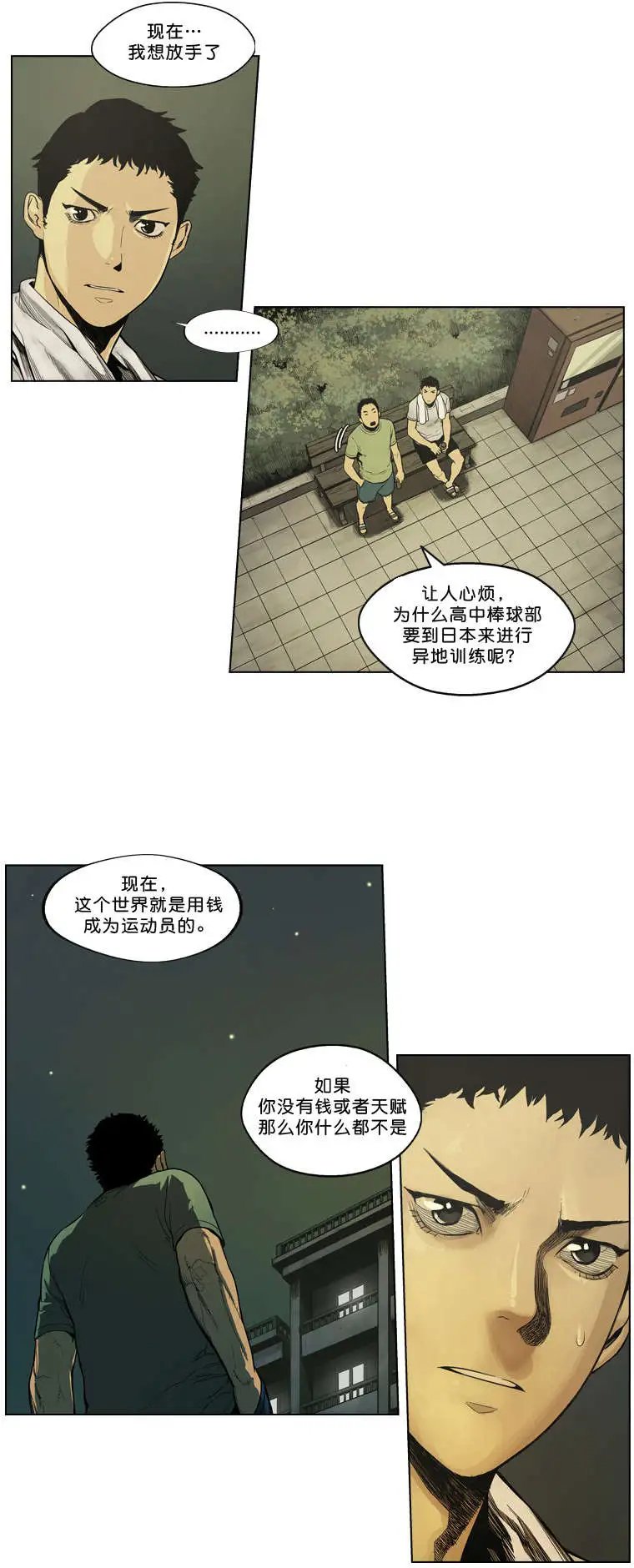 第01回