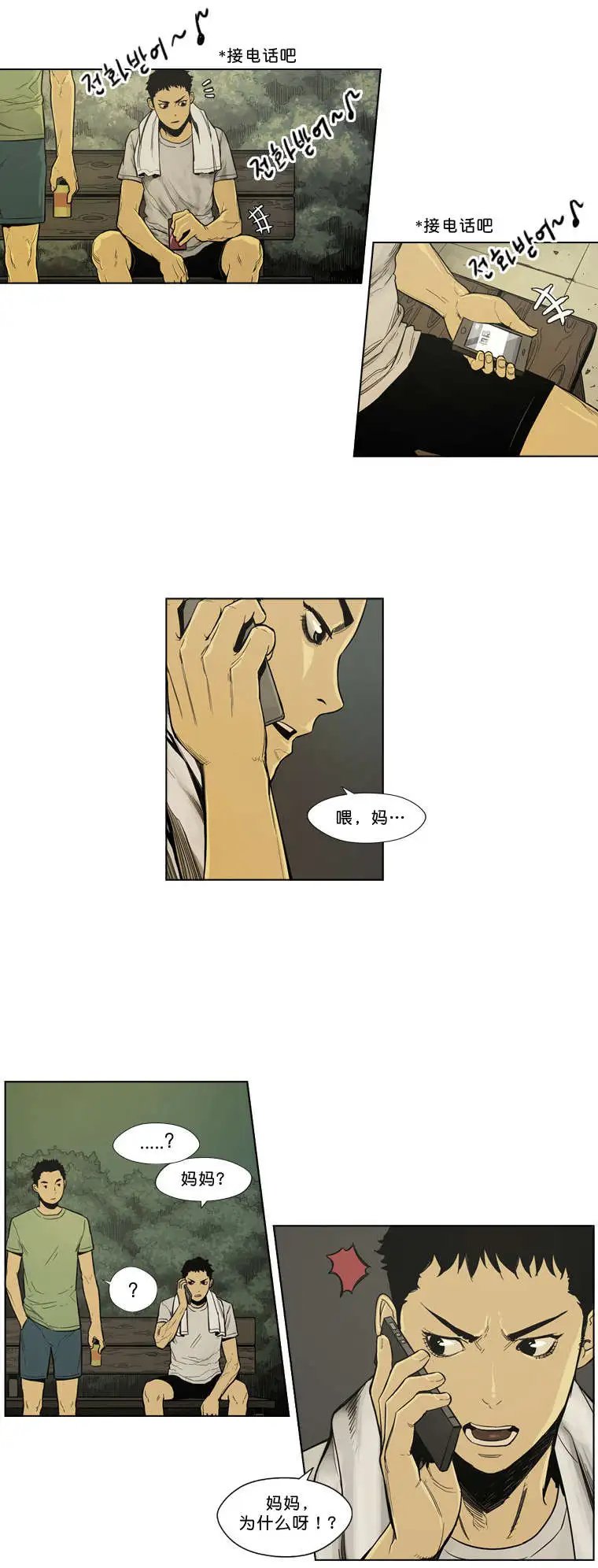 第01回
