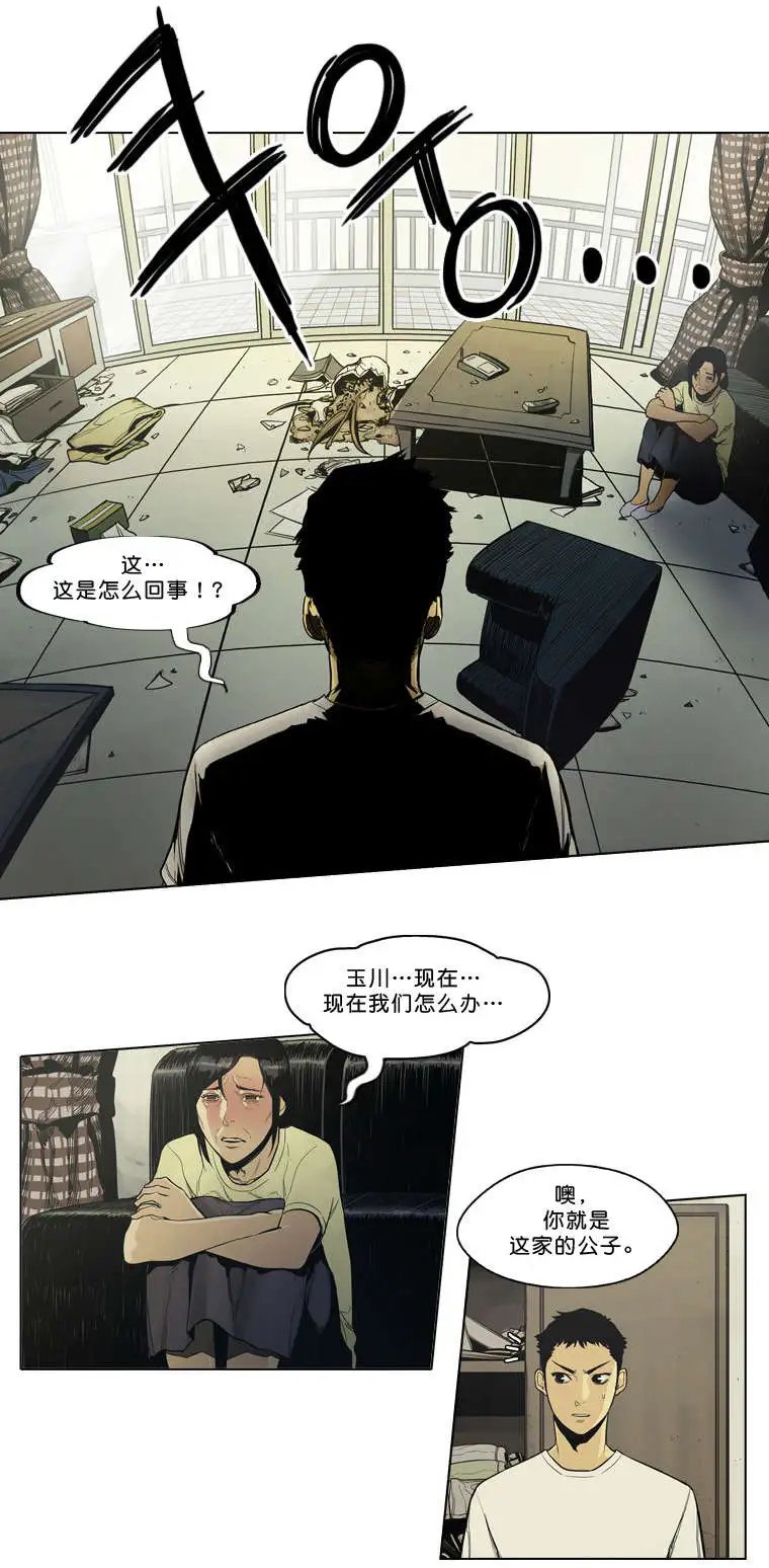 第01回