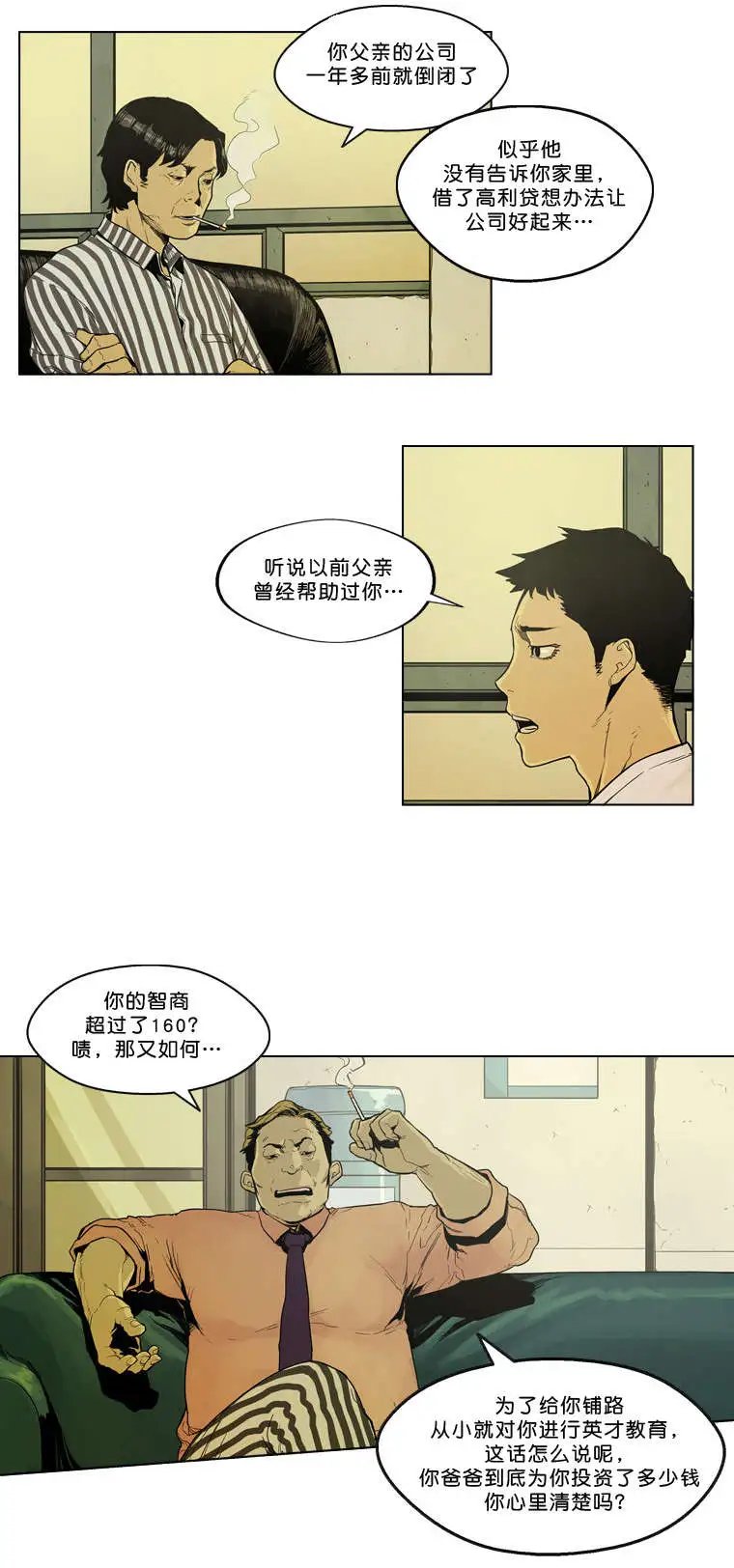 第01回