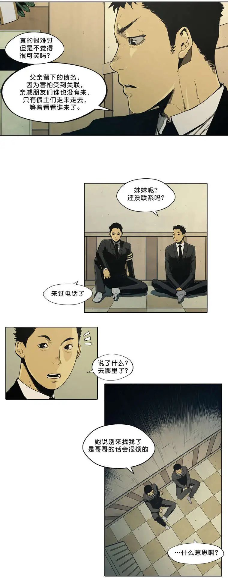 第01回