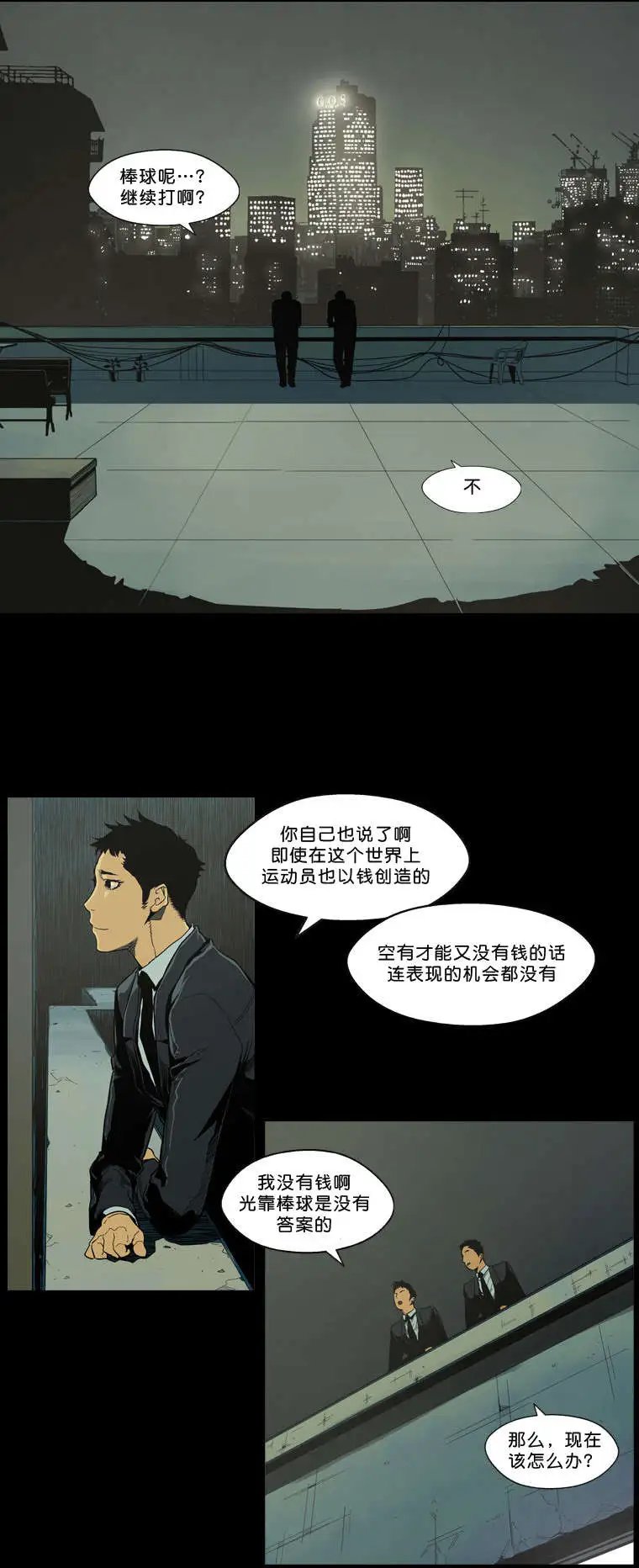 第01回