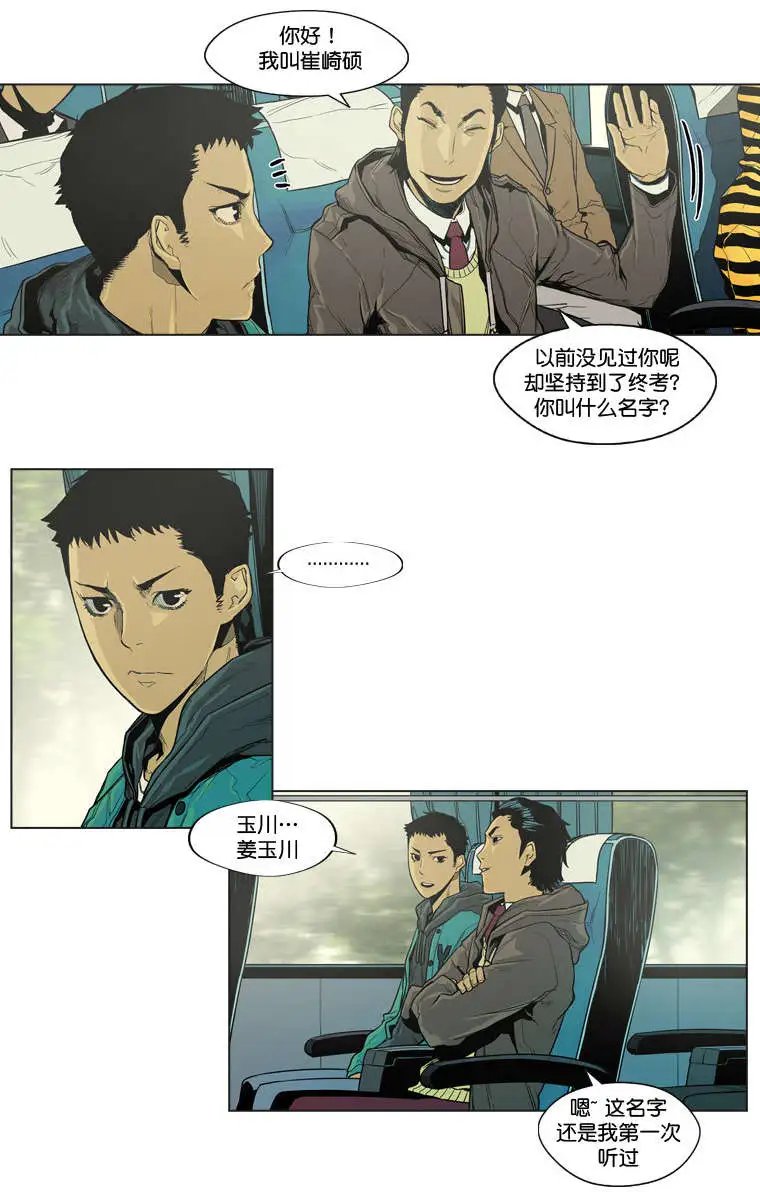 第02回