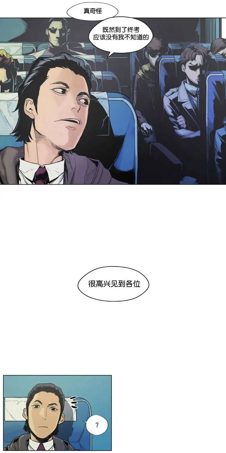 第02回