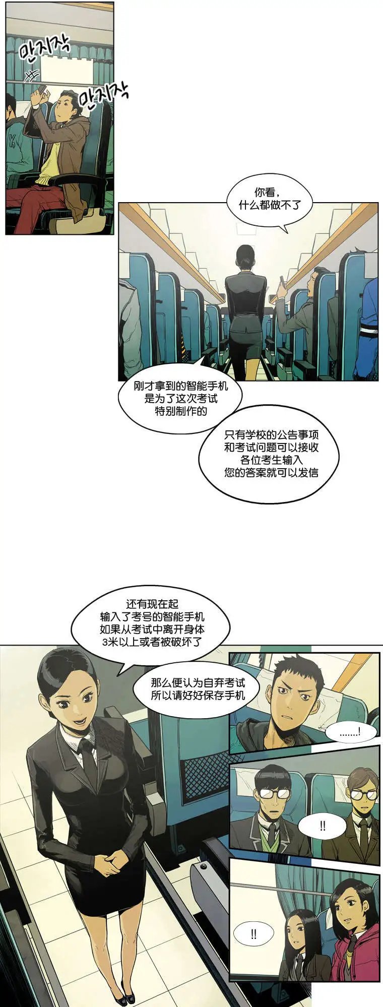 第02回