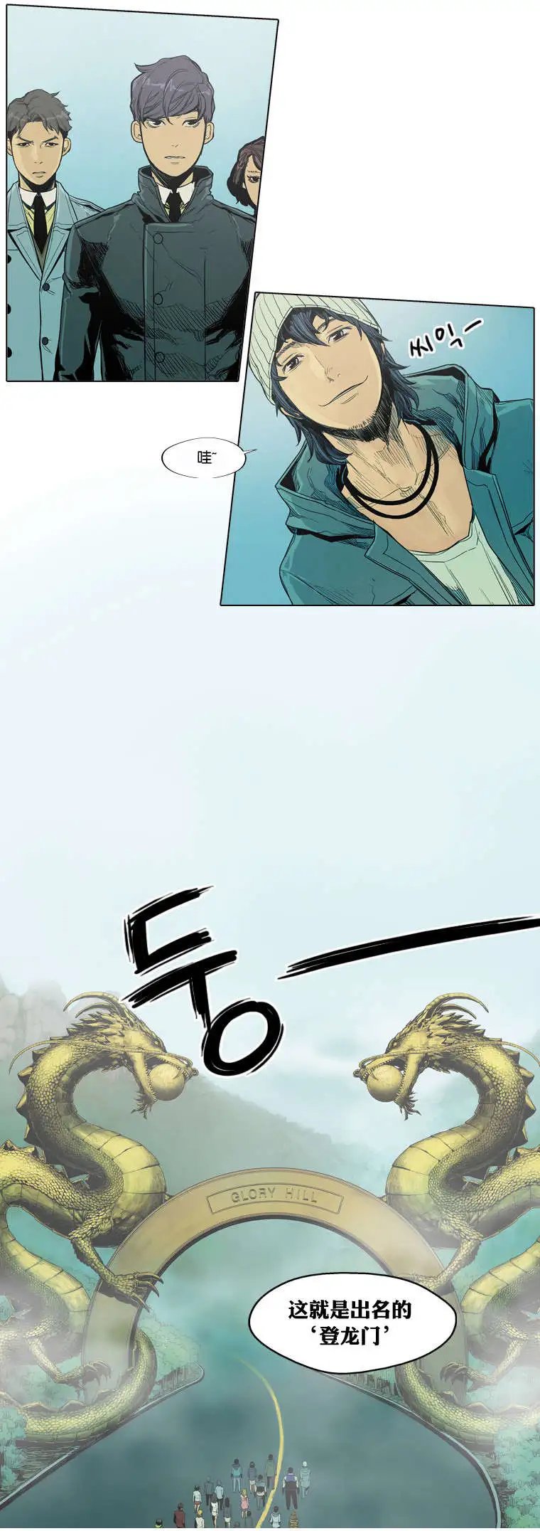 第02回