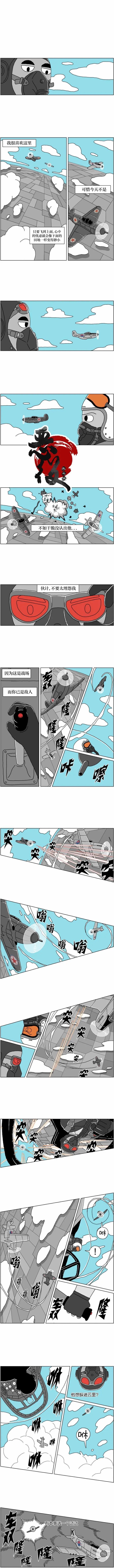 第03话冰淇淋