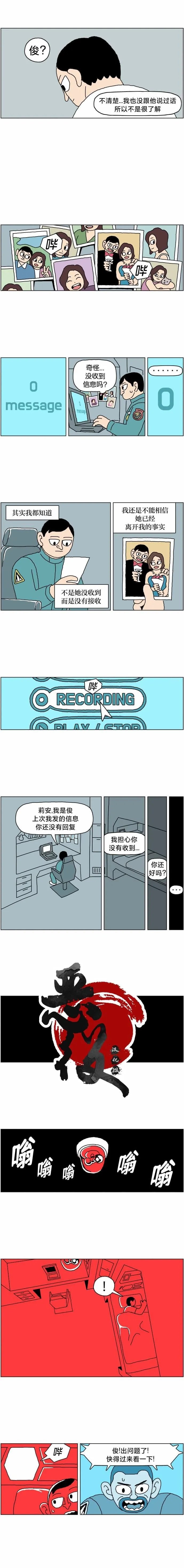 第06话结上