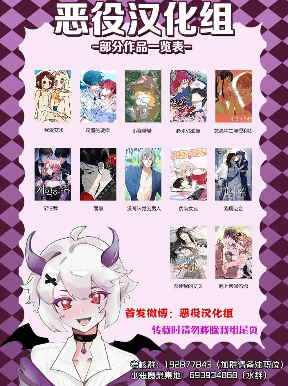 第07话结中
