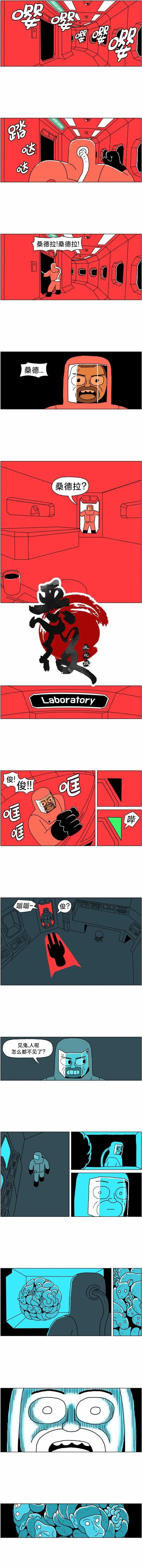 第08话结下