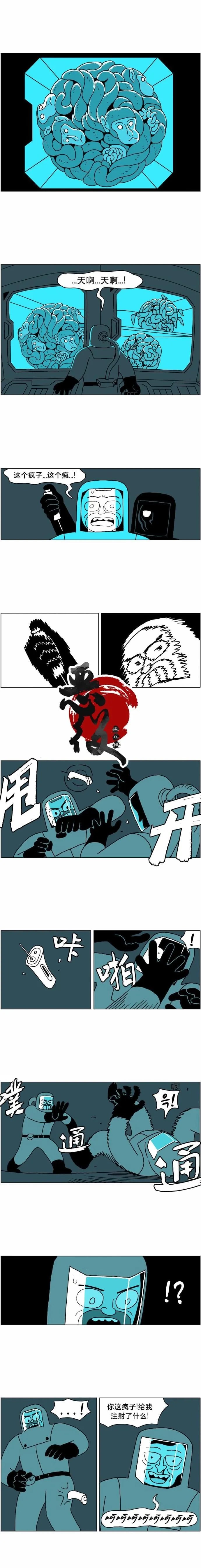 第08话结下