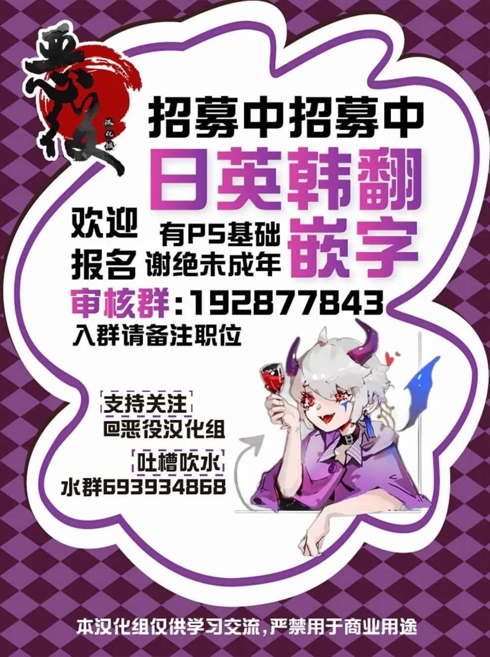 第08话结下