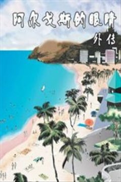 wuliandianfeng-pikapi