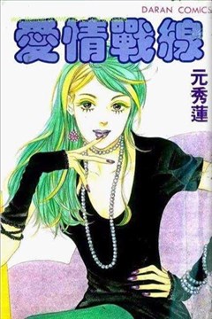 wuliandianfeng-pikapi