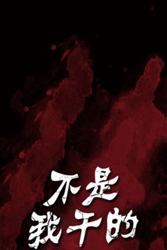 wuliandianfeng-pikapi