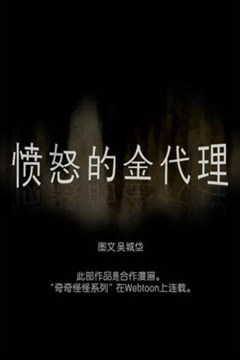 wuliandianfeng-pikapi
