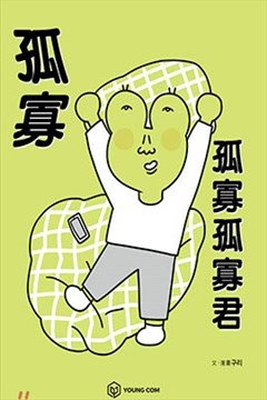 wuliandianfeng-pikapi