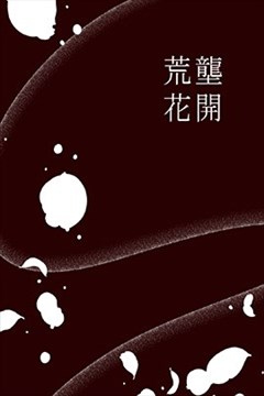 wuliandianfeng-pikapi