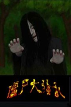 wuliandianfeng-pikapi