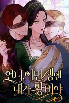 wuliandianfeng-pikapi