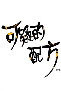 wuliandianfeng-pikapi