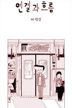 wuliandianfeng-pikapi