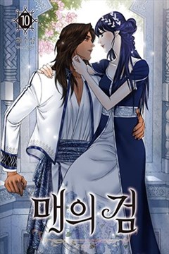 wuliandianfeng-pikapi