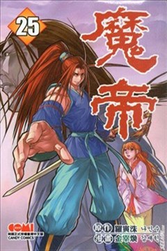 wuliandianfeng-pikapi
