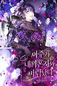 wuliandianfeng-pikapi
