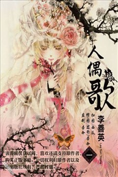 wuliandianfeng-pikapi